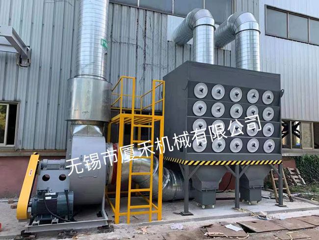 环保除尘器  